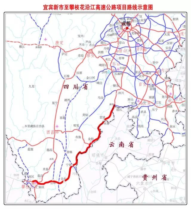 仁寿至屏山新市高速公路