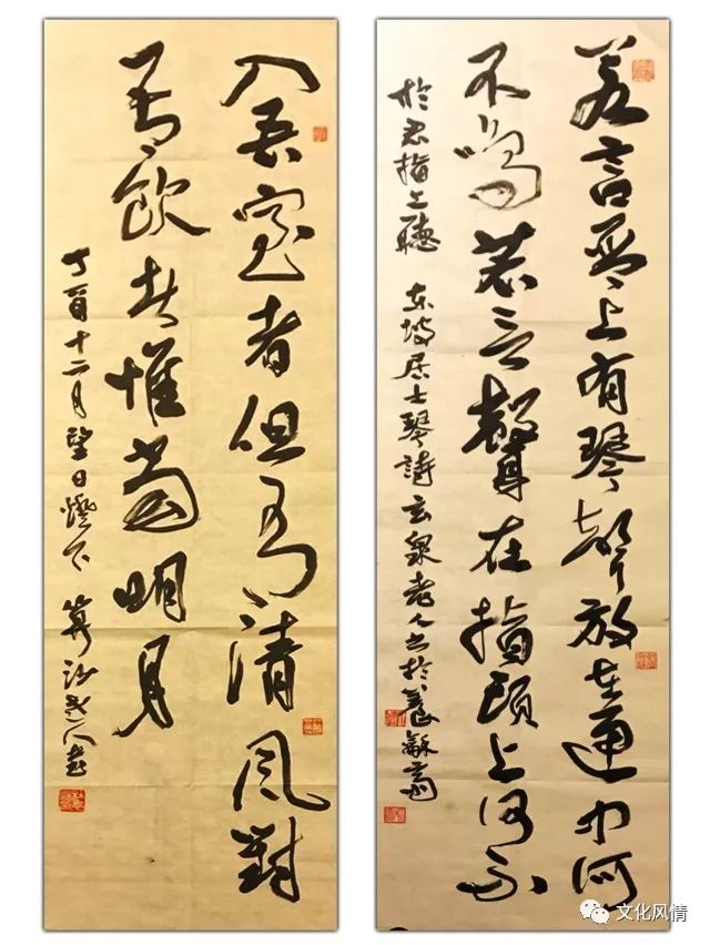 儒道交參道藝相生 台湾当代第一書家杜忠誥教授 看点快报