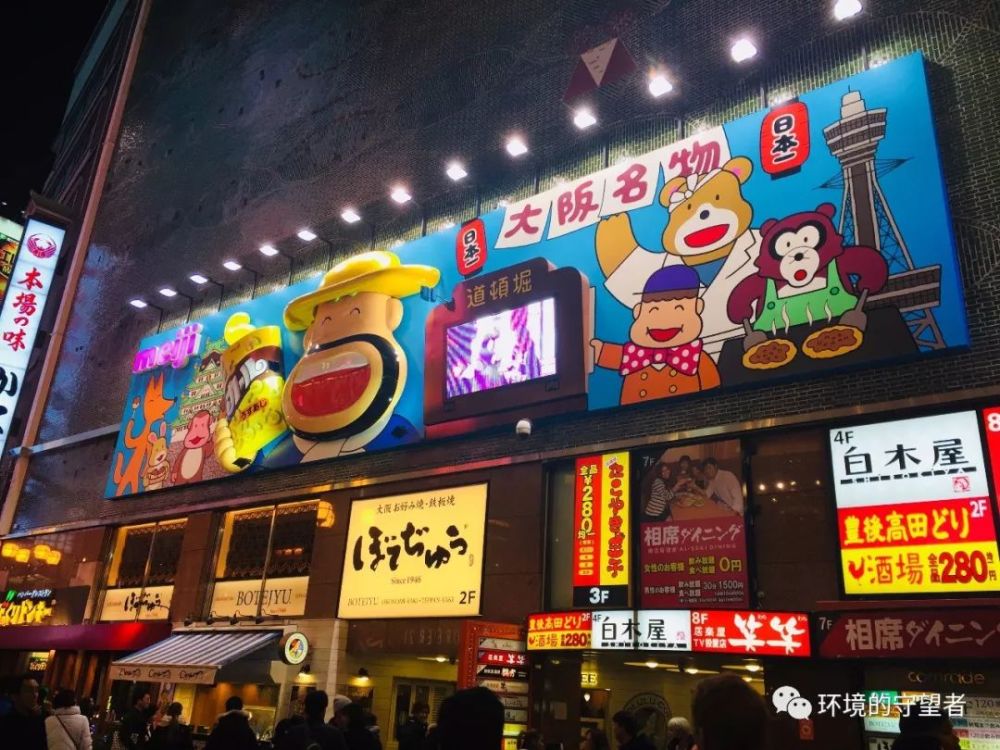人在旅途 17 12大阪 京都 奈良之旅 看点快报