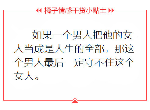 男人好难简谱_男人好难图片带文字(2)