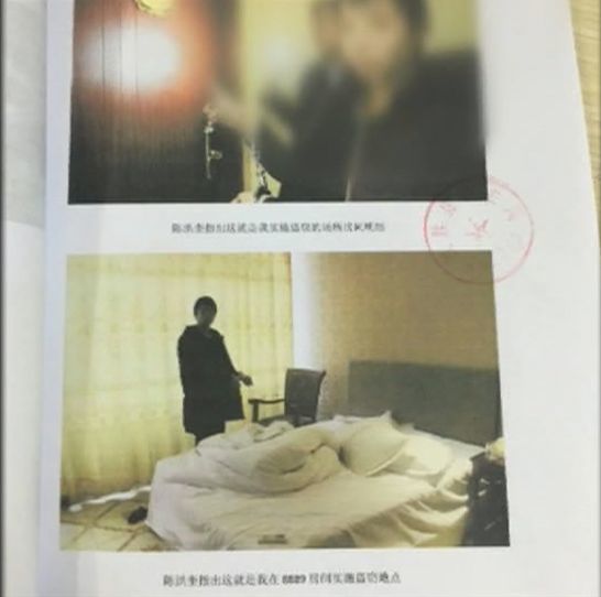 男子与朋友同住旅馆，醒来后吓出冷汗颤抖着报警 - 1