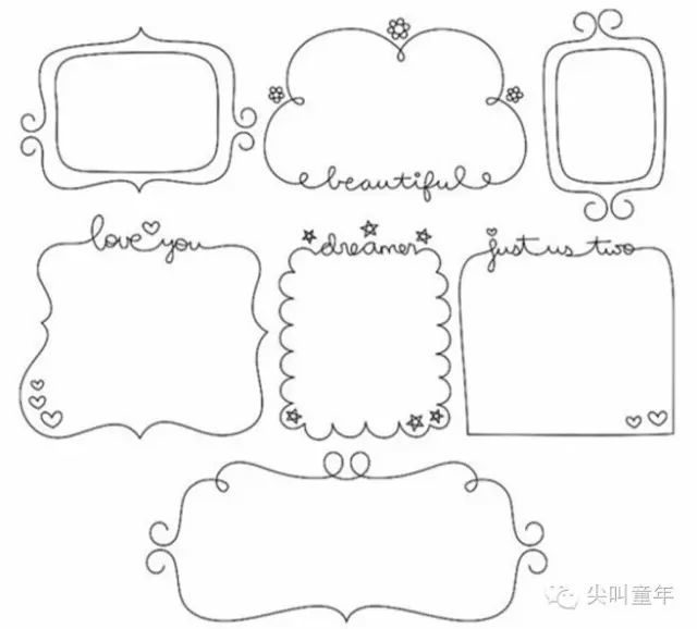 边框 一定有机会用上的小图案 手抄报的用纸多半是白色,所以文字的