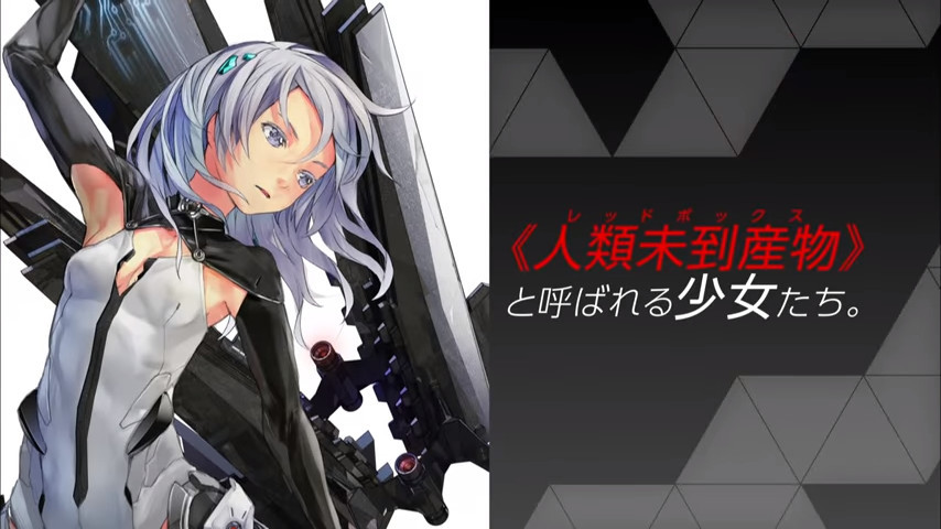 还是看原作快!《BEATLESS》单行本发售CM