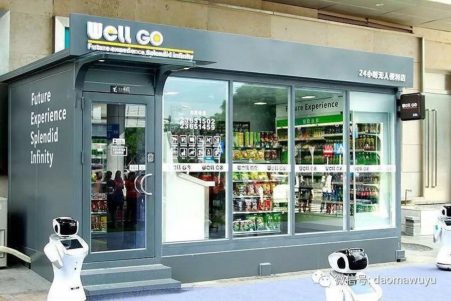 还要开6家Amazon Go,亚马逊是尝到了甜头了吗