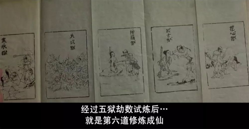 学者还说,宋朝有个人叫黄裳,他在没有得道前杀了好几个人魈.