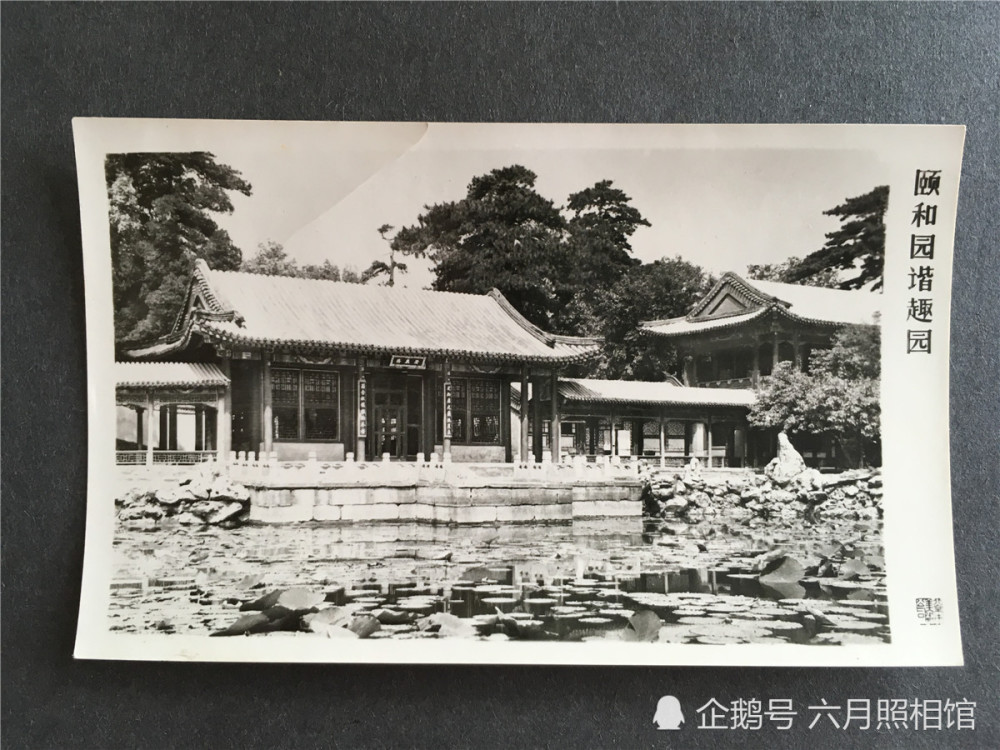 老照片:上世纪七八十年代的颐和园黑白风景