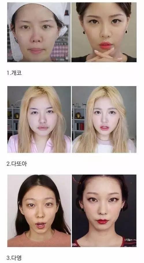 韩国美妆博主化妆前后对比照 看完感觉受到了惊吓