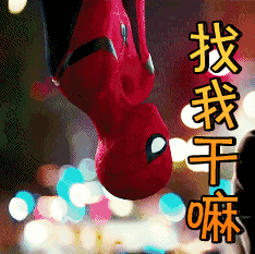 爱电影|爱表情 微信公众号id:hicky217