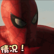 汤姆·赫兰德漫威《蜘蛛侠英雄归来》电影表情包制作专辑