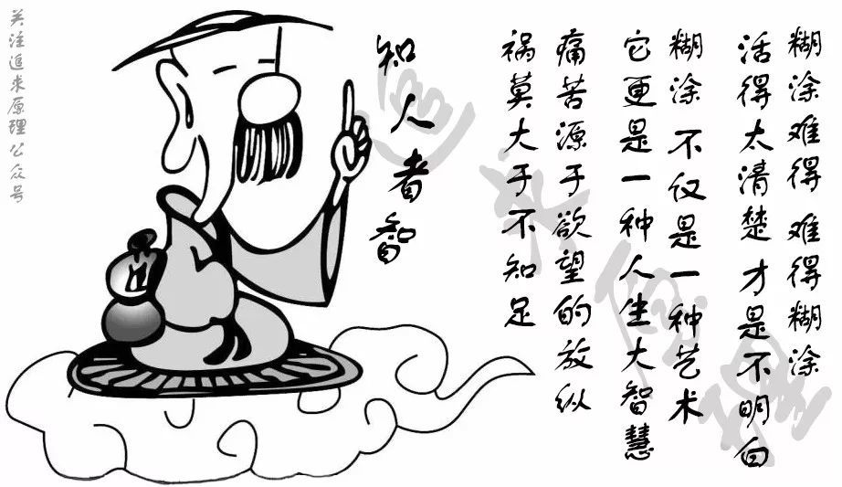 人糊涂一点大度一点,更可交. 不与家人争争吵吵,家庭才和睦.