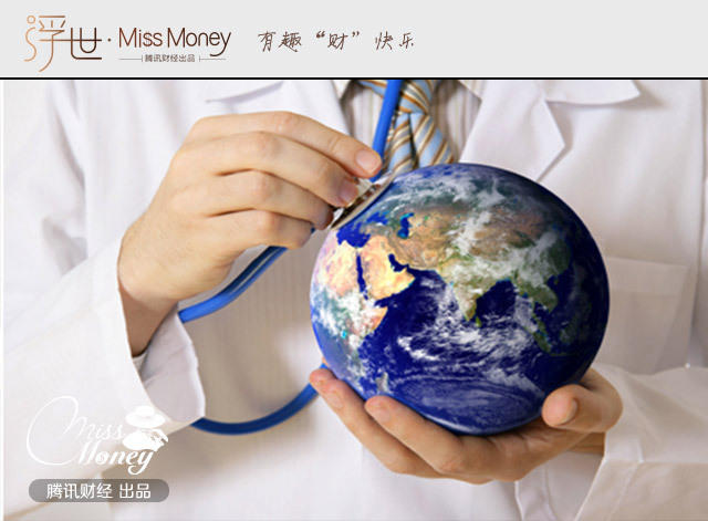 医生为什么应该拿高工资?