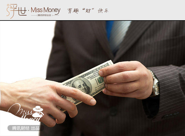 医生为什么应该拿高工资?