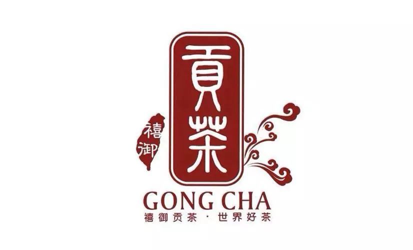 为了制止其他商家"高度借鉴"自己的商标,漾漾好贡茶所属的样样好餐饮