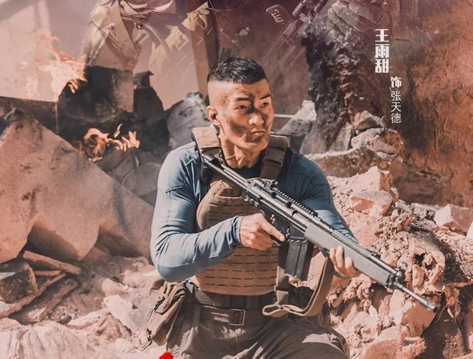 【强者无敌】红海行动