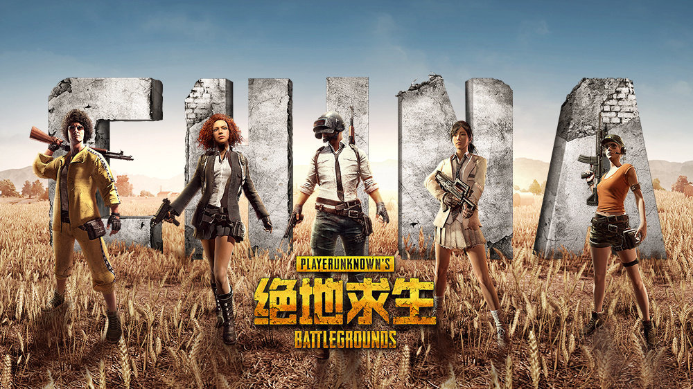 绝地求生：国和平精英模拟器外挂服招募计划曝光