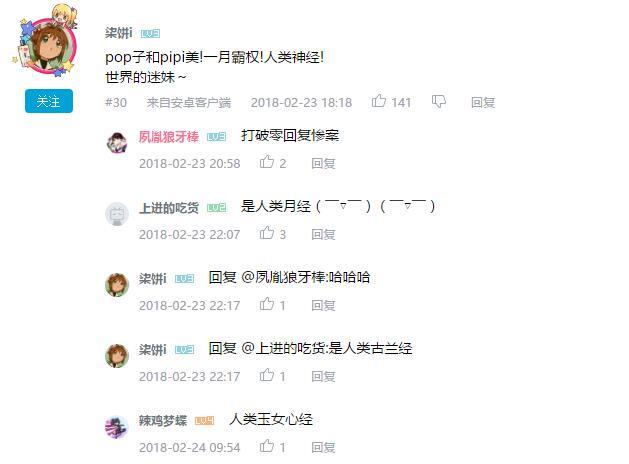万人评选:“超越原作的日本动画”结果公布!