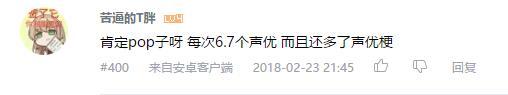 万人评选:“超越原作的日本动画”结果公布!
