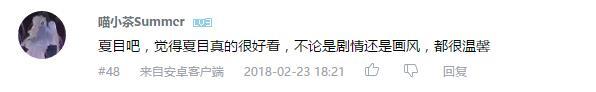 万人评选:“超越原作的日本动画”结果公布!