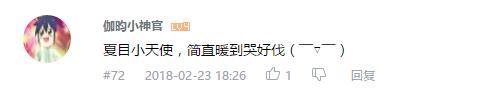 万人评选:“超越原作的日本动画”结果公布!