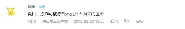 万人评选:“超越原作的日本动画”结果公布!