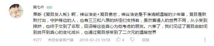 万人评选:“超越原作的日本动画”结果公布!