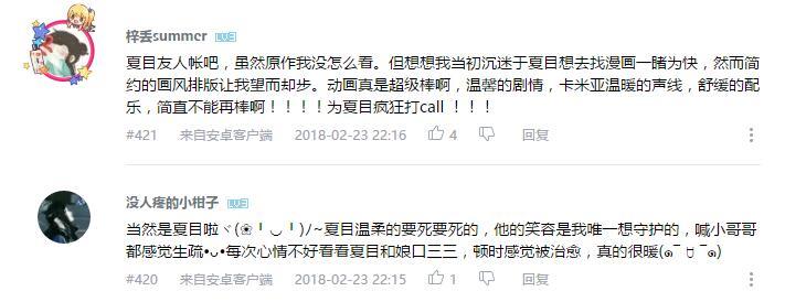 万人评选:“超越原作的日本动画”结果公布!