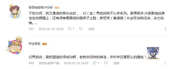 万人评选:“超越原作的日本动画”结果公布!