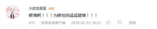 万人评选:“超越原作的日本动画”结果公布!