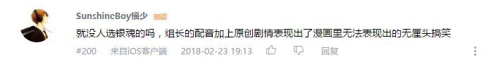 万人评选:“超越原作的日本动画”结果公布!