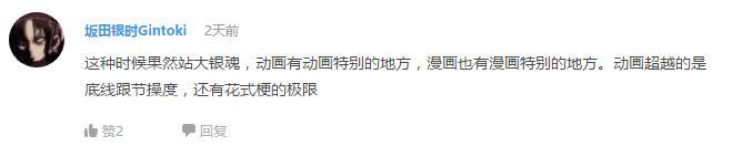 万人评选:“超越原作的日本动画”结果公布!
