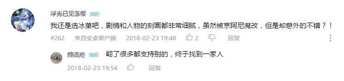 万人评选:“超越原作的日本动画”结果公布!