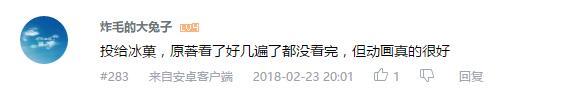 万人评选:“超越原作的日本动画”结果公布!