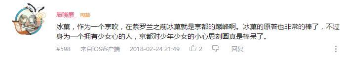 万人评选:“超越原作的日本动画”结果公布!