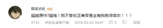 万人评选:“超越原作的日本动画”结果公布!