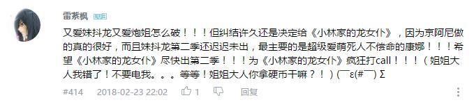 万人评选:“超越原作的日本动画”结果公布!