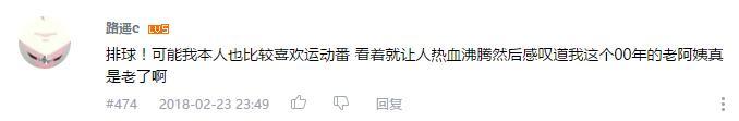 万人评选:“超越原作的日本动画”结果公布!