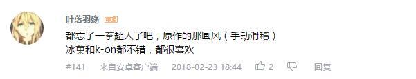万人评选:“超越原作的日本动画”结果公布!