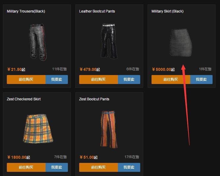 绝地求生配齐一套最贵的服饰多少钱?17729.5