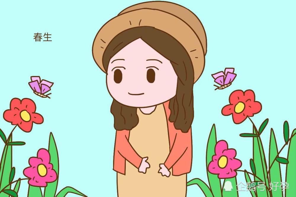 这个季节容易怀孕,想要好孕的夫妻们,要马上准备了
