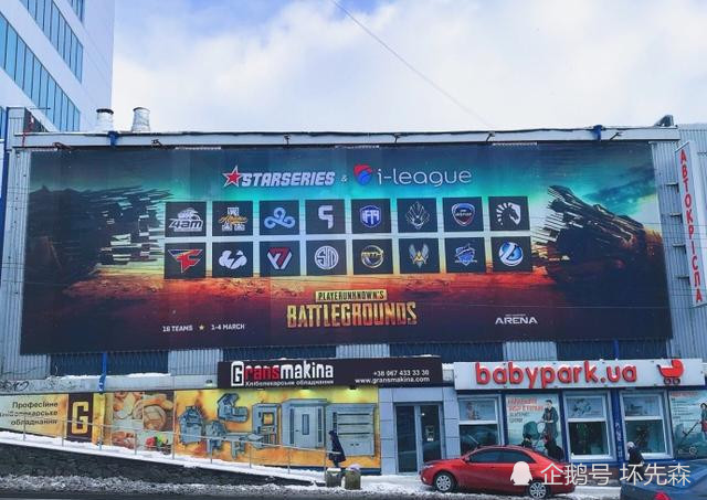 四支冠军战队参加SLI绝地求生全球星联赛,4AM