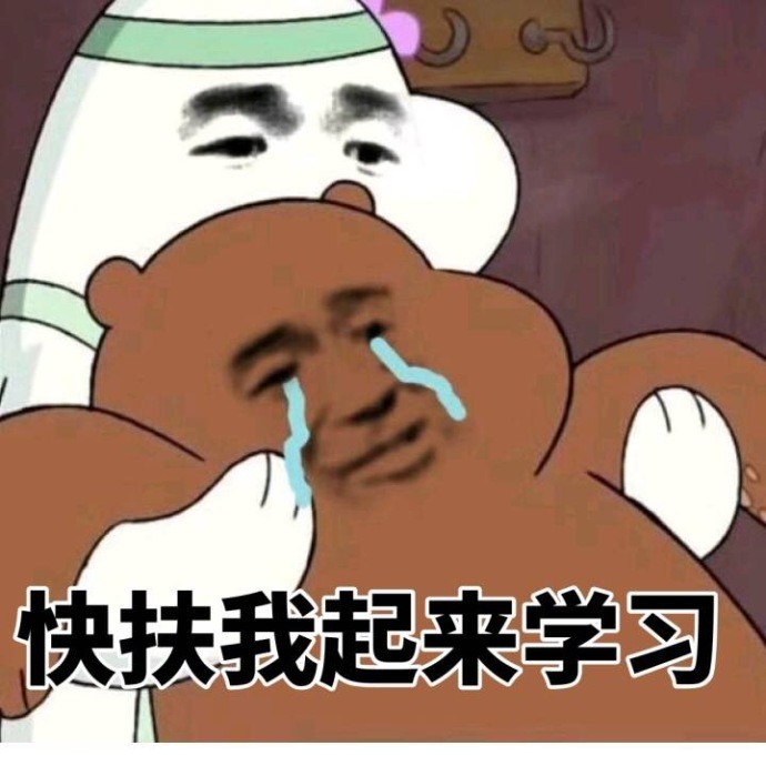 2018年新年超火超搞笑表情包,快快收藏起来吧