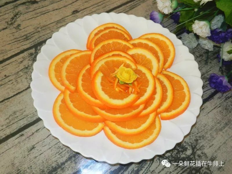 橙开富贵·简易好学果盘