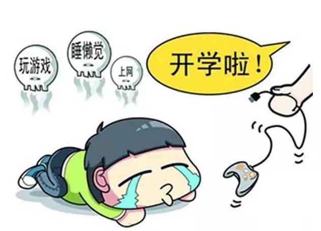 有种幸福叫:熊孩子终于上学了!
