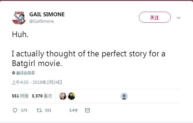 不愁没有好剧本 Gail Simone称对《蝙蝠少女》电影有很棒的想法