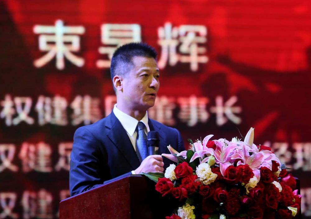 权健集团董事长简历，权健集团董事长简历介绍