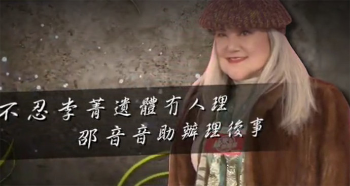 亚洲影后逝世后遗体无人认领 林青霞放话负责丧葬费用