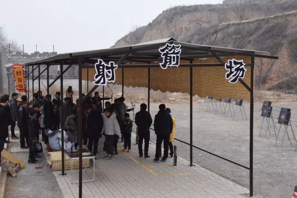 射箭场
