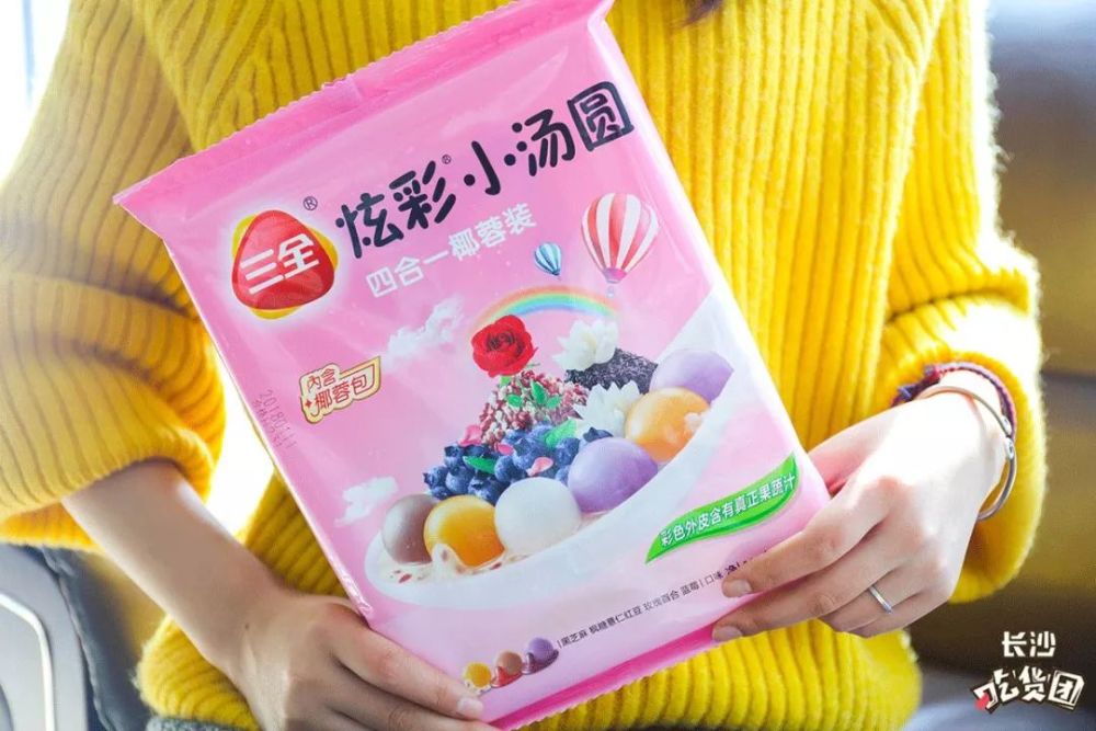 小汤圆果真是人如其名,艳丽的颜色加上摆盘,超像小时候玩的qq龙珠有木