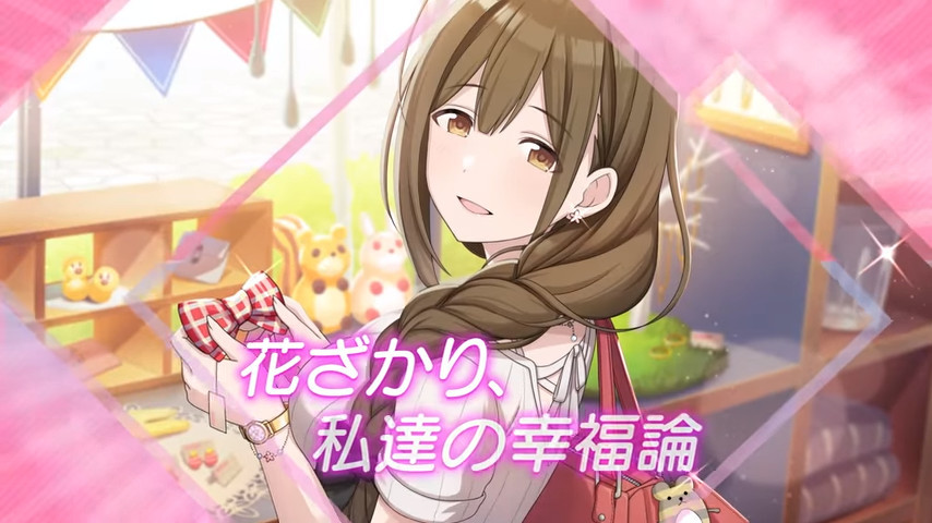 氪爆！《偶像大师SHINY COLORS》新组合PV公开