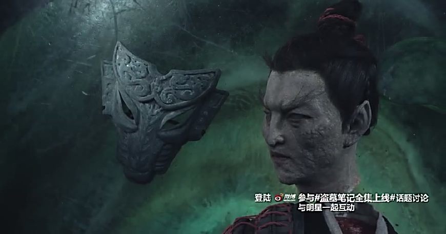 盗墓笔记三叔讲述青眼狐狸的故事